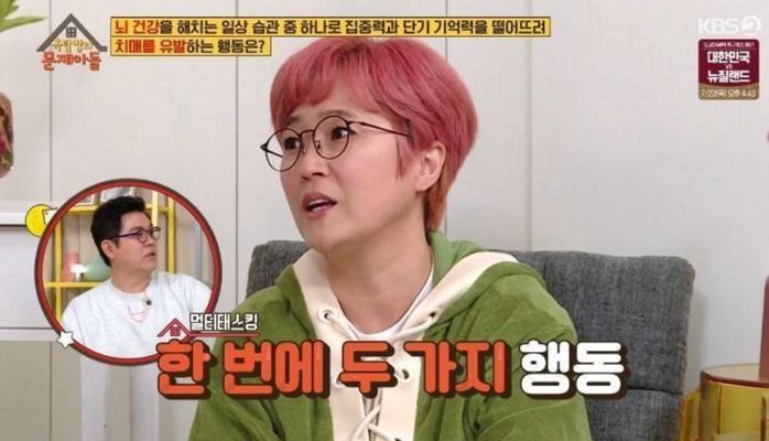 “멀티태스킹하면 지능 지수 저하·뇌 손상 일어나 치매 걸릴 수 있다”