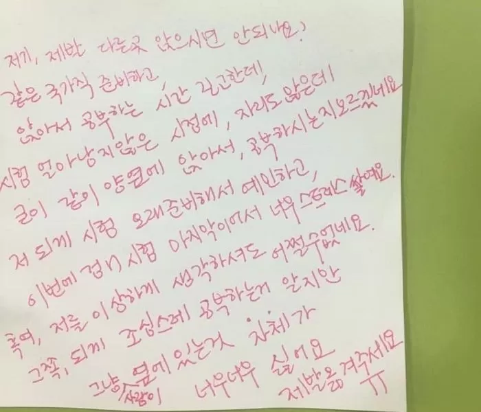 인사이트
