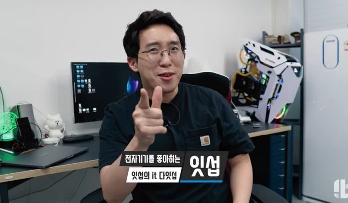 삼성전자와 ‘불화설’ 휩싸인 IT유튜버 잇섭이 어젯밤(18일) 올린 해명글