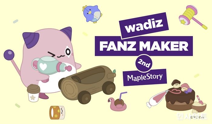 넥슨, 와디즈X메이플스토리 ‘FANZ MAKER’ 프로젝트 참가자 모집