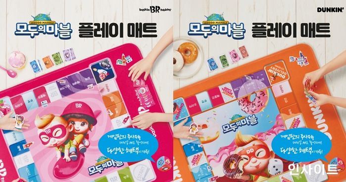 배스킨라빈스·던킨, ‘모두의마블’과 손잡고 온·오프라인 이벤트 실시