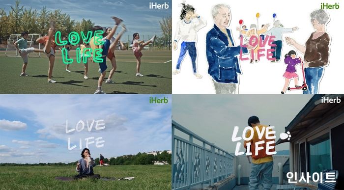 아이허브, 친환경 제로 웨이스트 광고 7편 ‘눈길’