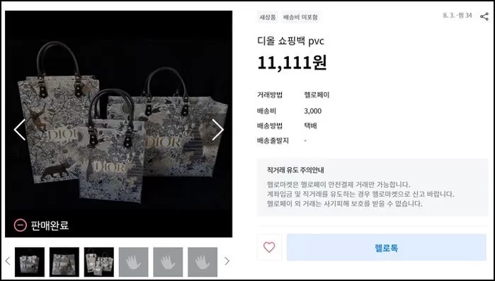 인사이트