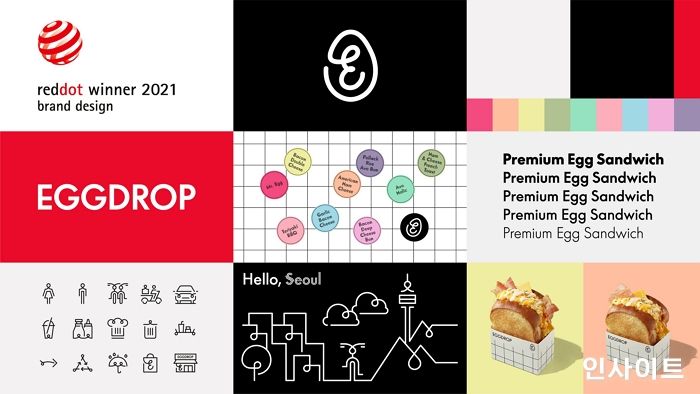 에그드랍, ‘2021 레드닷 디자인 어워드’ 본상 수상