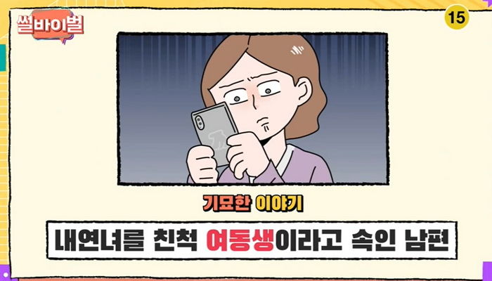 박나래 “최고의 복수는 내가 잘 먹고 잘 사는 것”