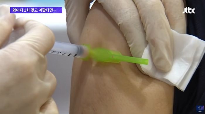 “화이자 1차 접종 후 고통 극심했다면 이미 코로나 감염됐던 사람일 수 있다” (영상)
