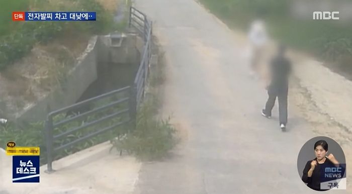 출소 3개월 만에 전자발찌 차고 대낮 풀숲에서 성폭행한 40대 남성