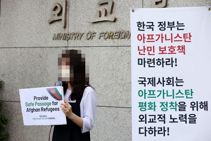 국내 106개 시민단체, 정부에 ‘아프간 난민 보호책’ 마련 촉구