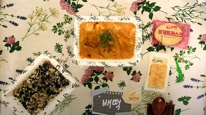 인사이트