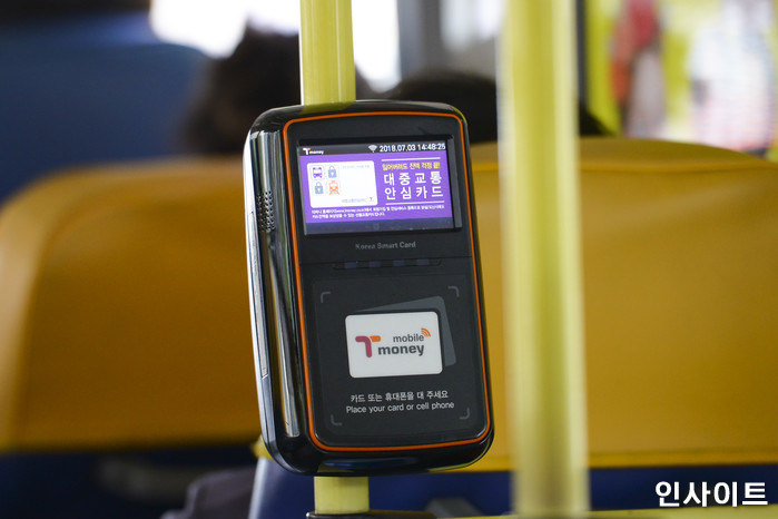 서울 시내버스 ‘돈통’ 없애고 현금 승차 폐지...지하철처럼 ‘전면 카드화’ 운영
