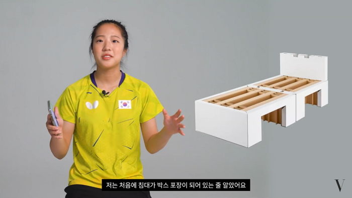 ‘삐약이’ 신유빈이 공개한 ‘도쿄올림픽 골판지 침대’ 하룻밤 후기