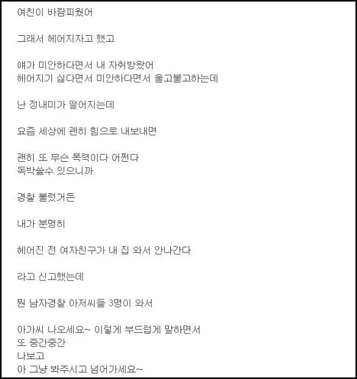 인사이트