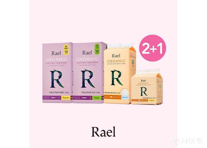 라엘, 홈플러스 신규 입점 기념 특별 프로모션 진행