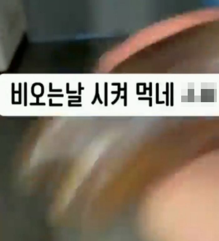 비 오는 날 주문했다고 ‘콜라’ 흔들어 배달한 무개념 라이더