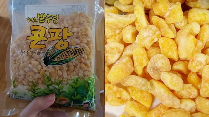 인사이트