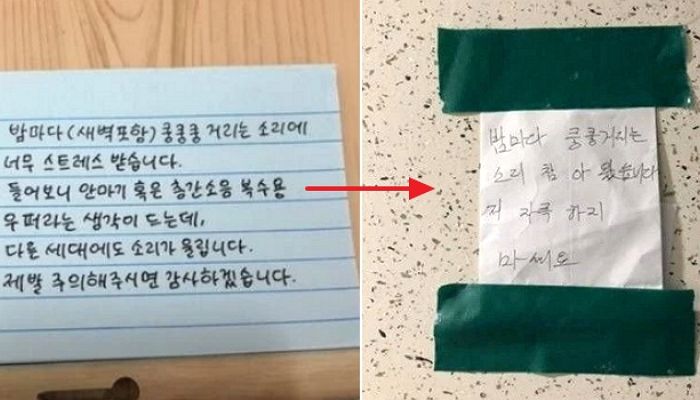 윗집 ‘층간소음’에 괴롭다고 하자 친구 어머니가 써서 건네준 ‘두팔체’ 포스트잇