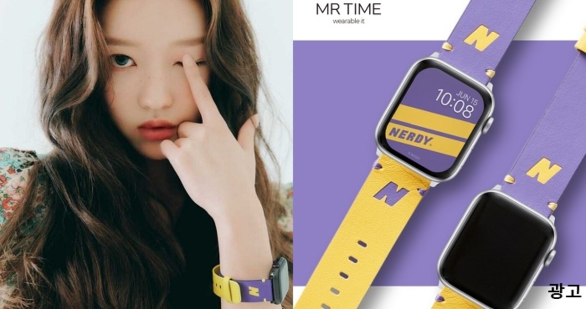 MZ세대 워너비브랜드 널디, 미스터타임과 콜라보한 ‘스마트 워치 컬렉션’ 출시