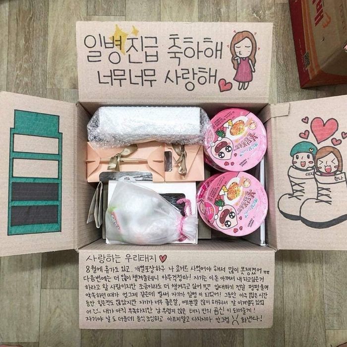 남친 일병 진급하자 ‘선임들’ 선물 손수 준비해 택배로 보낸 여자친구