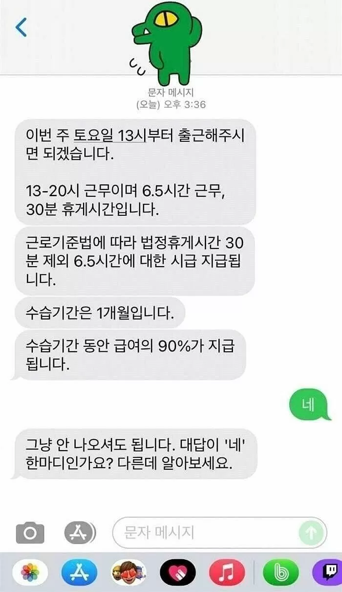인사이트