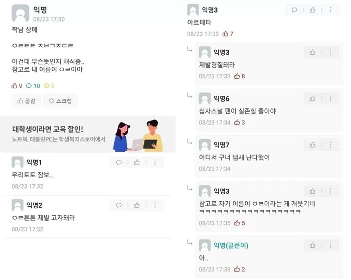 인사이트