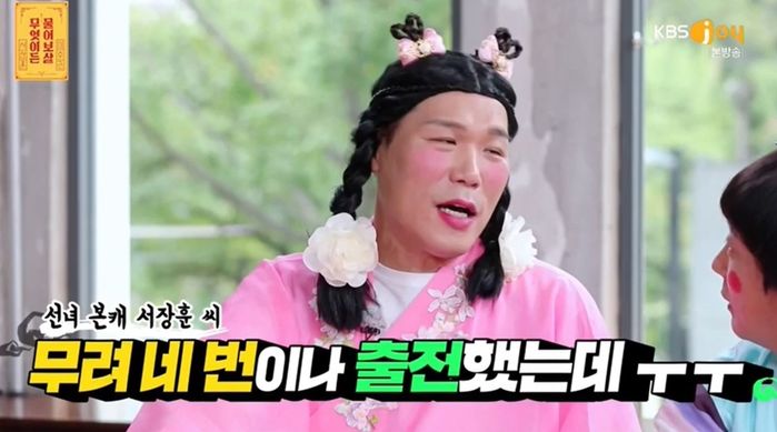 건물주 서장훈이 ‘금메달 1개·은메달 2개’ 땄는데도 연금 못 받는 이유