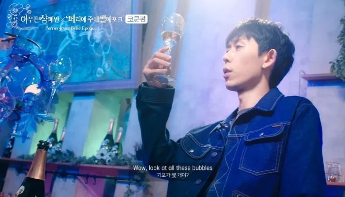인사이트