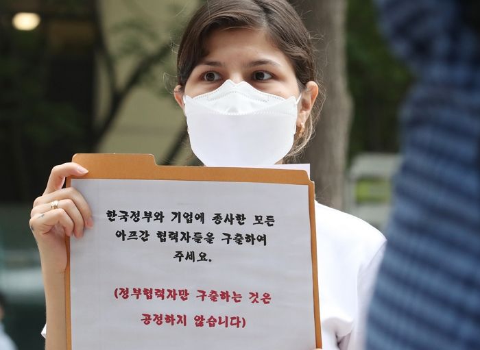 아프간인들 “난민 신청 받아주면 한국 사회에 보답하겠다”