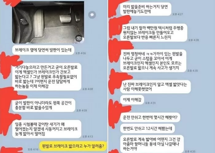 인사이트