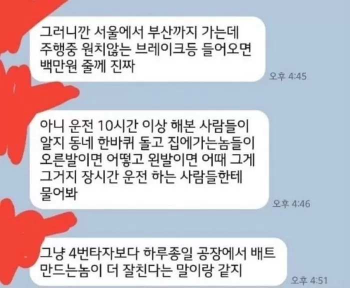 인사이트