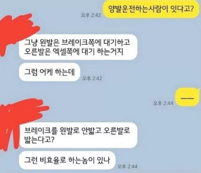 인사이트