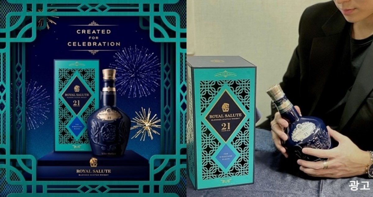 동양의 건축 양식에서 영감 받은 예술적인 한정판 ‘로얄살루트 21년 레오 패키지’