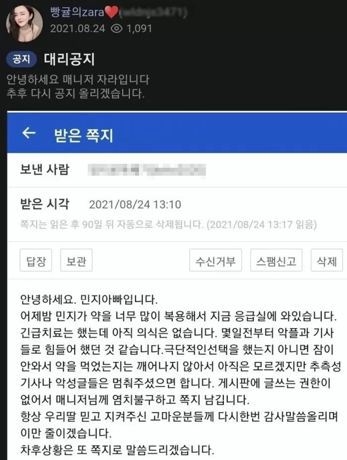 인사이트