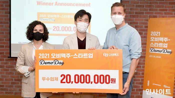 오비맥주, 유망 스타트업과 동반성장 기회 모색... ‘스타트업 데모데이’ 개최