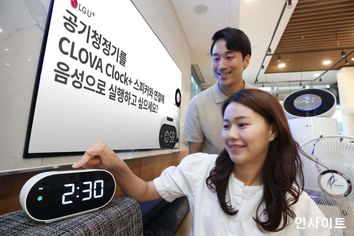 LG U+, 편의성 대폭 개선한 ‘클로바 클락+2’ 출시