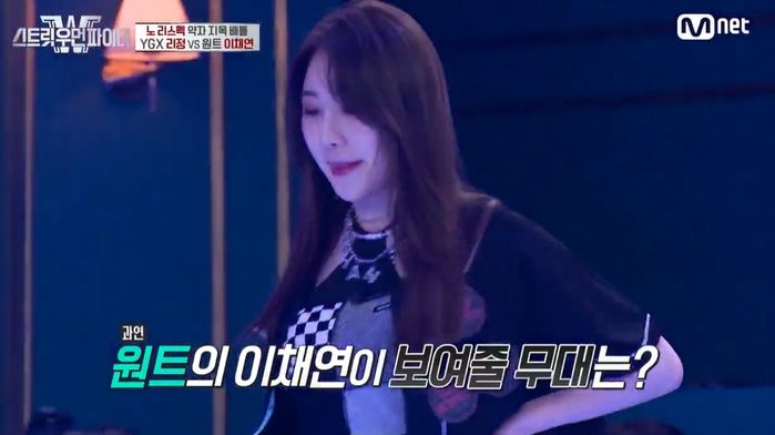 아이즈원 이채연, ‘댄스판 언프’서 4전 4패 당하고 서러움에 오열 (영상)