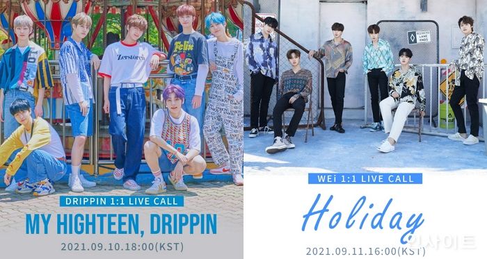 엔씨소프트 유니버스, 드리핀·위아이 라이브콜 행사 예고