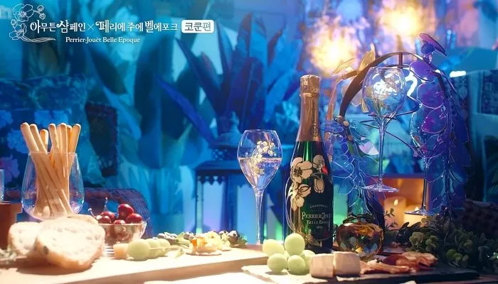 인사이트