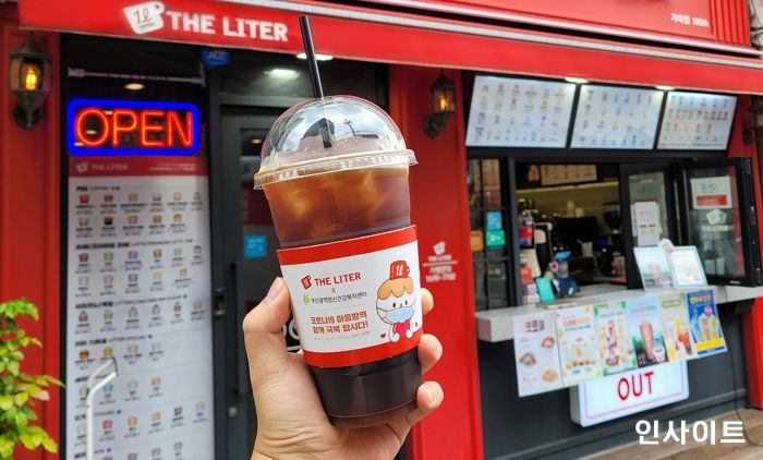 더리터, 코로나 정신건강 컵홀더 캠페인 진행