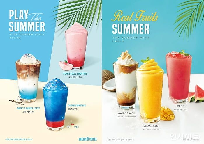 지금은 코시국 ‘갓성비’ 전성시대... 커피도 음식도 대용량 가성비가 갑