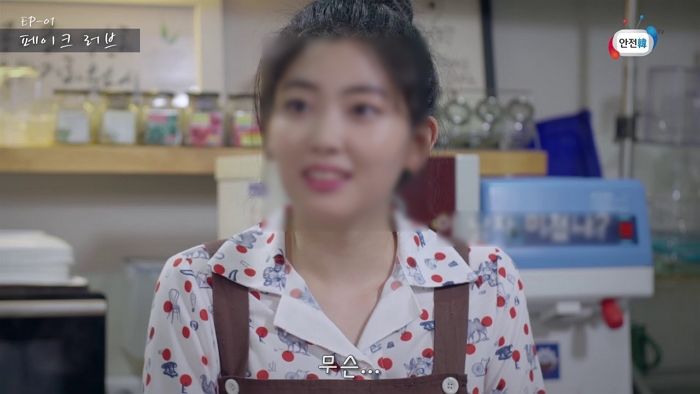 화장실에서 우연히 만난 카페 직원에게 ‘아아’ 미리 주문한 무개념 손님