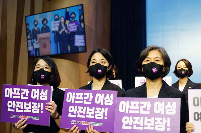 류호정 “아프가니스탄 여성 인권·안전 보장해주자”
