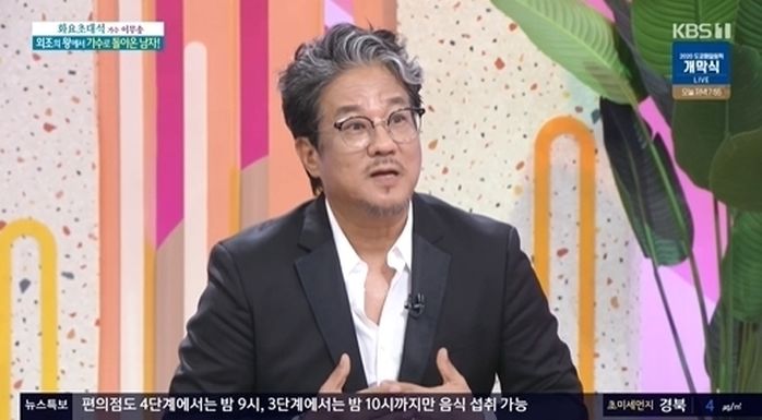 자기 보는 앞에서 다른 여자 ‘깻잎’ 떼어준 남편 이무송에 노사연이 분노한 이유