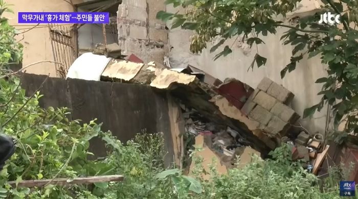 ‘흉가 체험’ 영상 찍는다고 사람 사는 집 들어가 유리창 깨고 비명 지르는 BJ·유튜버들