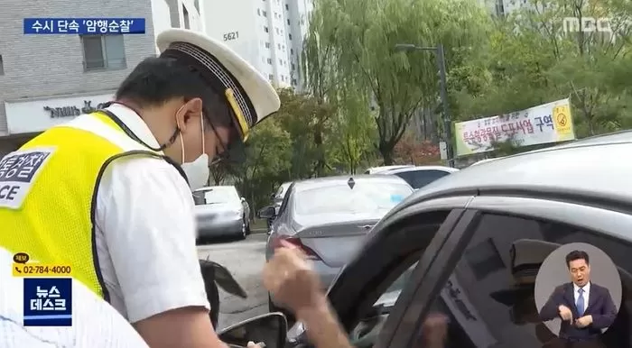 신호위반 단속 걸려놓고 경찰한테 “못됐다”며 주먹으로 툭툭 때린 여성 운전자