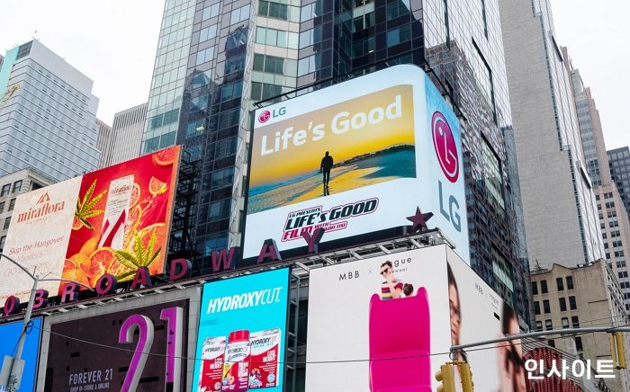 LG전자, 미국 뉴욕-영국 런던서 Life‘s Good 영화 소개