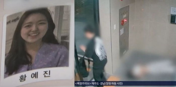 엄마가 매 맞아 죽은 딸 얼굴 공개하며 밝힌 충격적인 딸 남친의 ‘폭행 이유’