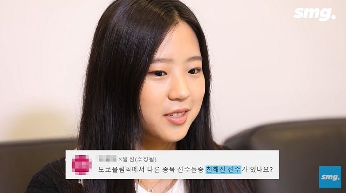 도쿄올림픽 개막 전부터 김제덕이 신유빈에게 몰래 보낸 DM의 내용