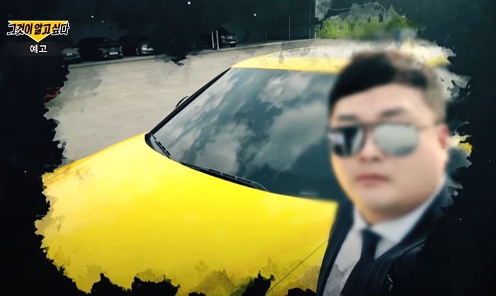 “땅에 떨어진 담배 주워피워”...그알이 전한 여배우들 속인 ‘가짜 수산업자’ 과거