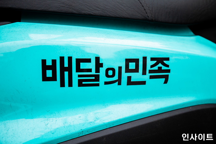 배달의민족, 선릉역 사망 배달원 유족에 ‘장례비’ 전액 지급한다