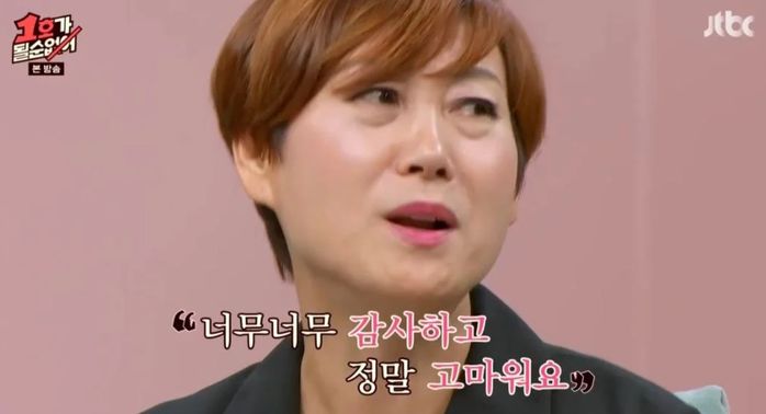 마니아층 많던 ‘1호가 될 순 없어’, 1년 3개월 만에 갑자기 종영